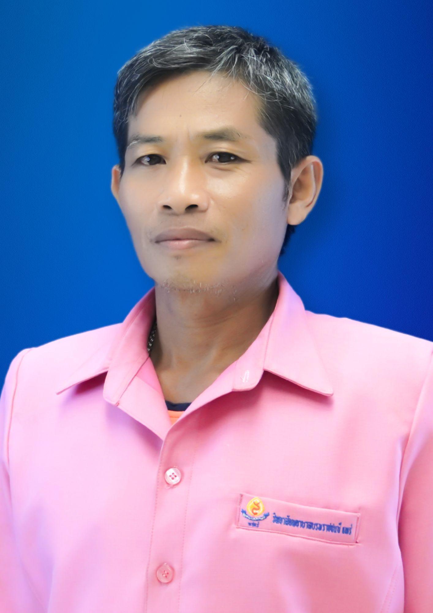 นายประดิษฐ์ ทนทาน