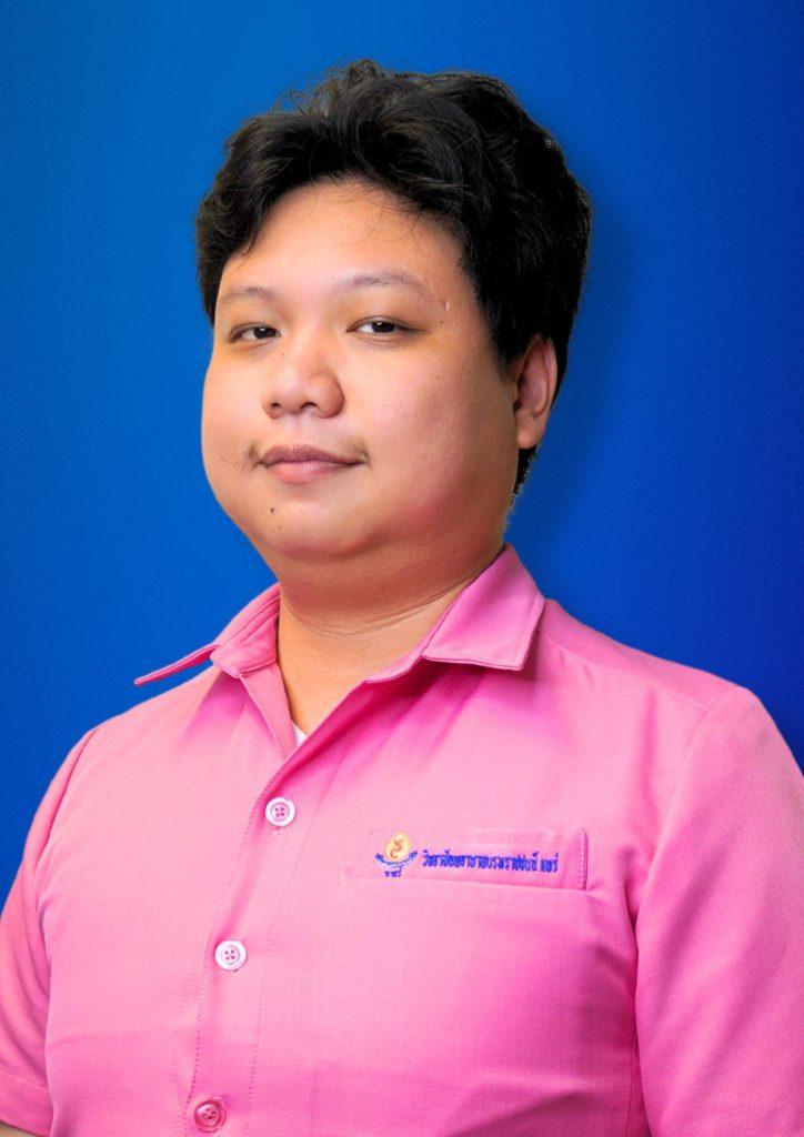 นาย ปิติพัชร สัตยวรรธน์