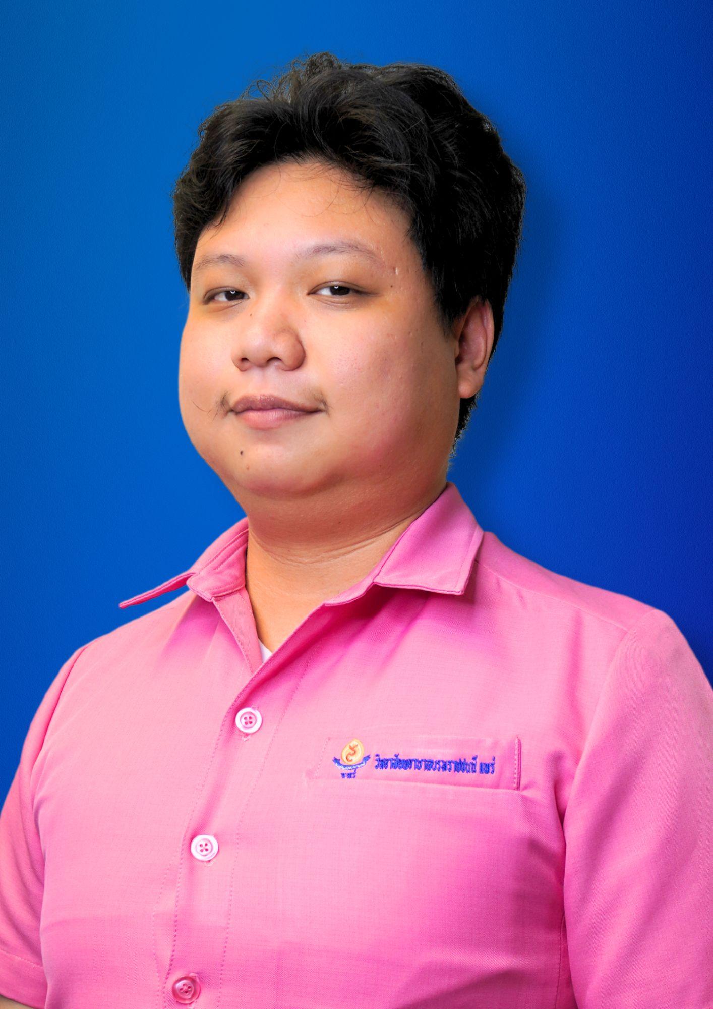นายปิติพัชร สัตยวรรธน์