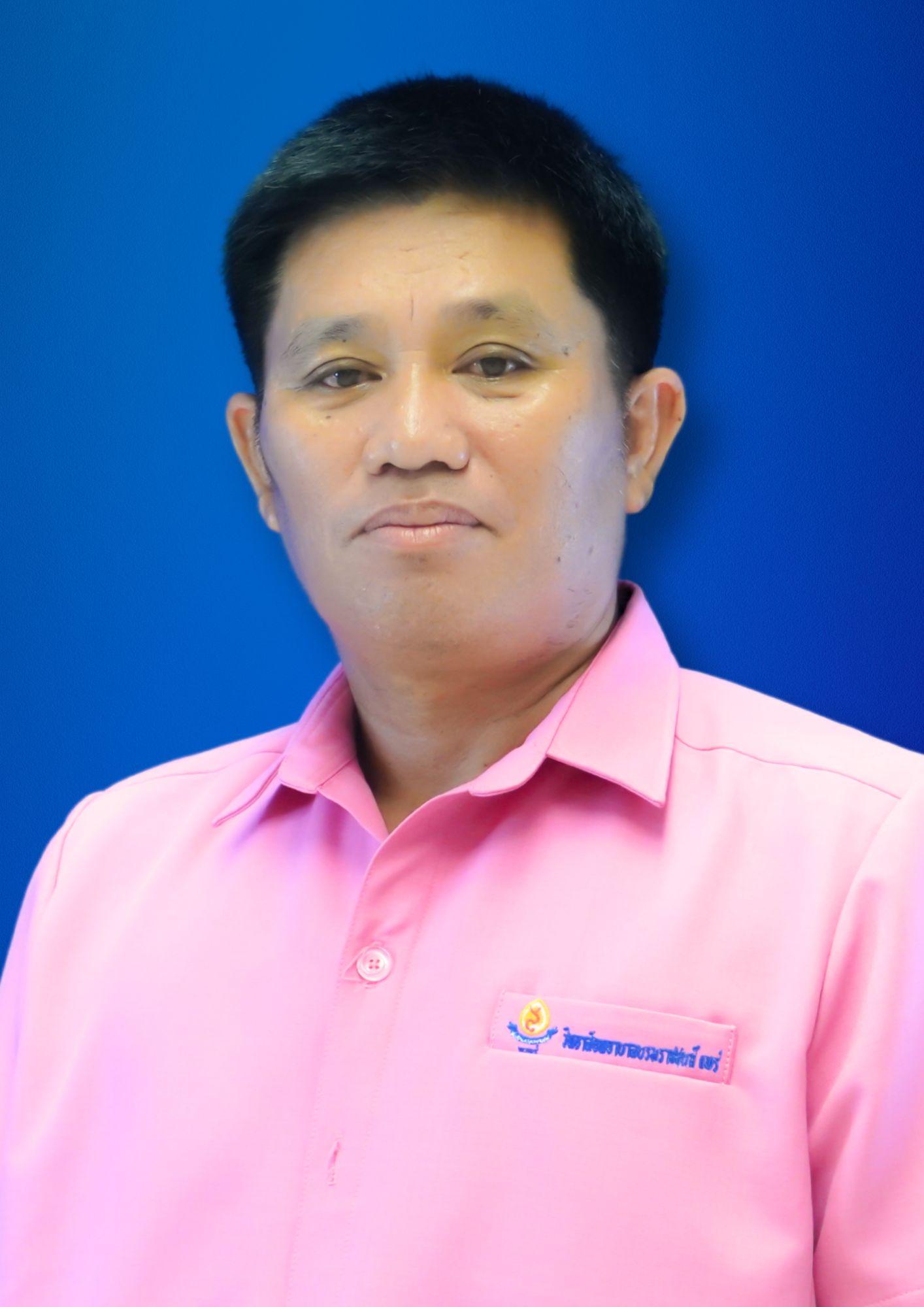 นายสมชาย ปวงป่า